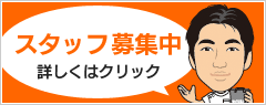 ひなた整骨院　あずま院ブログ