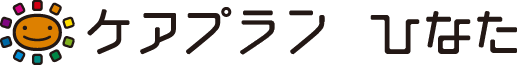ケアプランひなた