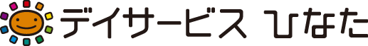 デイサービスひなた