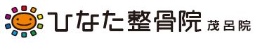 骨折・脱臼・捻挫・打撲・挫傷など、そのケガにあった適切な治療を行います｜ひなた整骨院　茂呂院